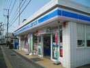 ローソン国府宮ノ下店(コンビニ)まで1031m ハイツUeyama