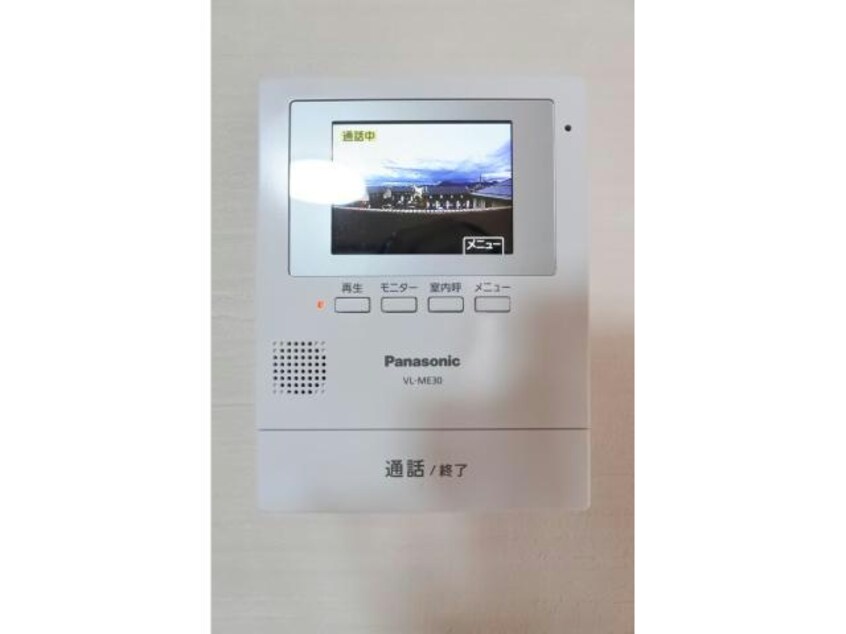  メゾンドプランタン