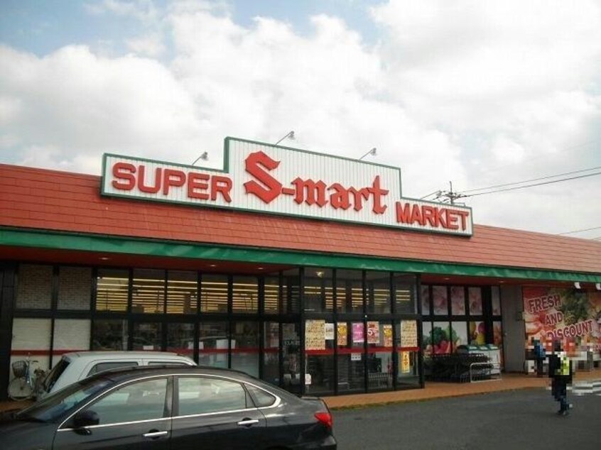 エスマート桜谷店(スーパー)まで666m フラジオレット