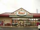 エスマート緑町店(スーパー)まで446m ベルビューコバヤシ