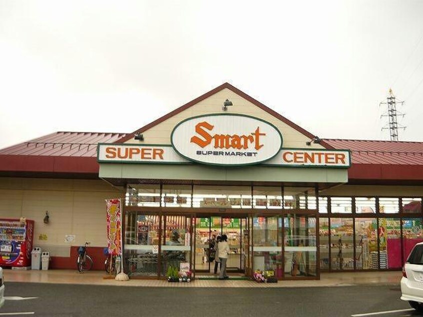 エスマート緑町店(スーパー)まで446m ベルビューコバヤシ