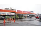 ホームセンタージュンテンドー駅南店(電気量販店/ホームセンター)まで935m ラ・コンペールB棟