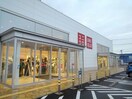 ユニクロ鳥取千代水店(ショッピングセンター/アウトレットモール)まで1851m キャピトル桃山
