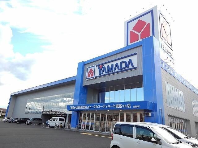 ヤマダデンキ家電住まいる館YAMADA鳥取東店(電気量販店/ホームセンター)まで505m サンヨーハイツ