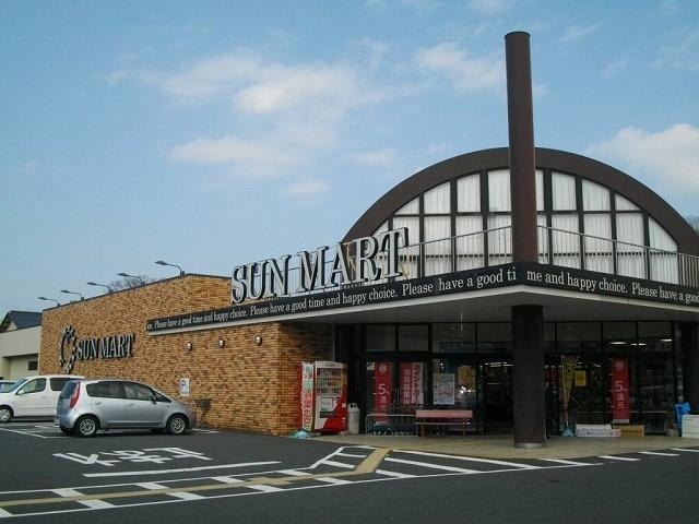 サンマート南店(スーパー)まで1509m グリーンコーポN