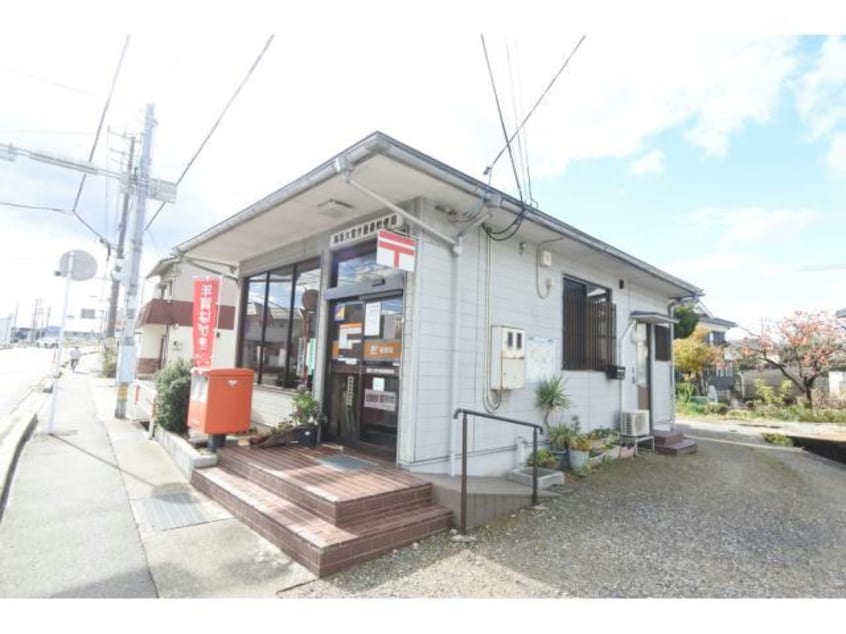 鳥取大覚寺簡易郵便局(郵便局)まで747m ツインマークⅢ