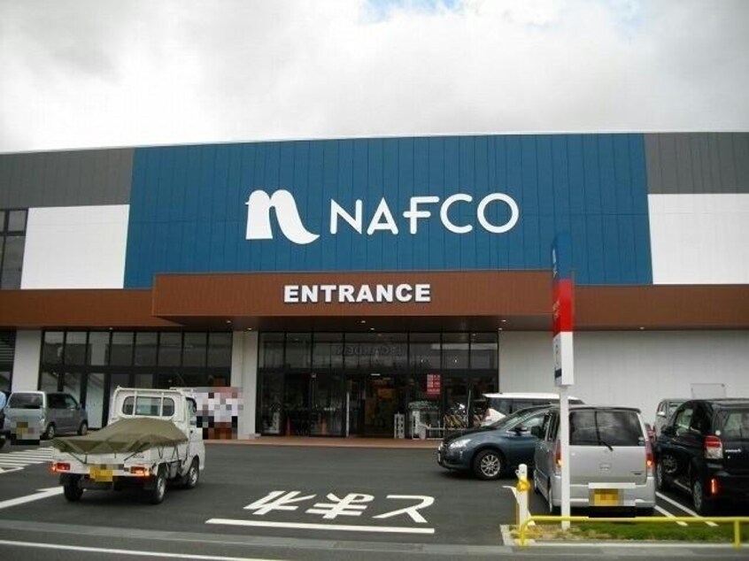 ホームプラザナフコ東鳥取店(電気量販店/ホームセンター)まで628m マロンハイツ