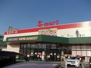 エスマート田園町店(スーパー)まで1368m パルティール