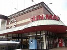 サンマート北園店(スーパー)まで1753m パルティール