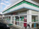 ファミリーマート吉成一丁目店(コンビニ)まで754m グラディア