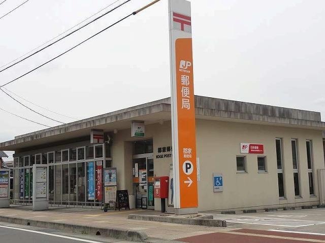 郡家郵便局(郵便局)まで1202m ネイマールA