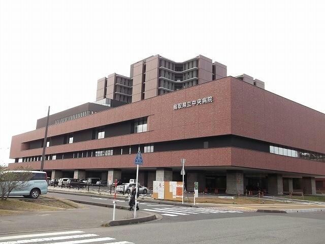 鳥取県立中央病院(病院)まで2139m ハッピーコート浜坂