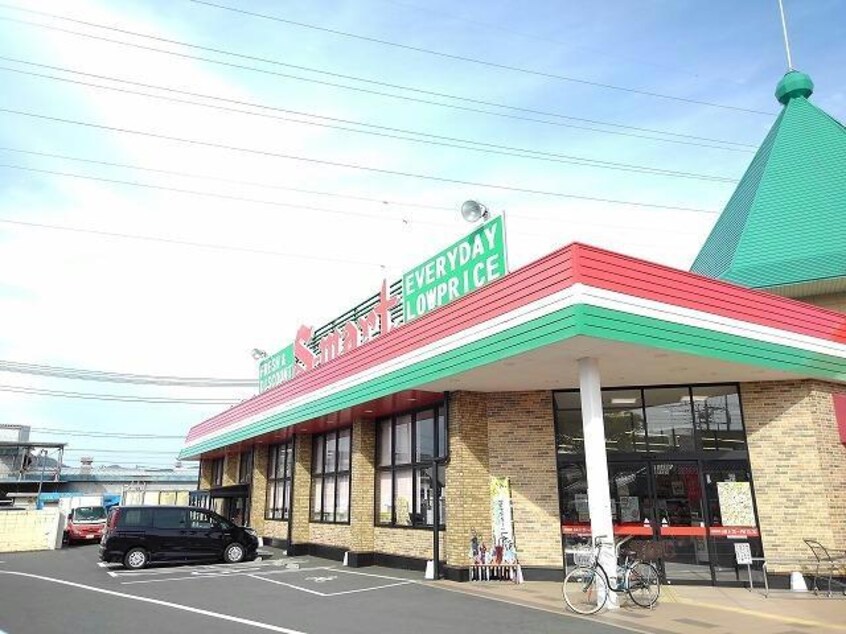 エスマート吉成店(スーパー)まで1256m リクラ・クレマチス Ａ棟