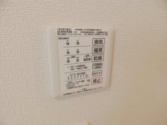  プラシードプレイス