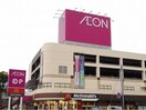 イオン鳥取店(スーパー)まで712m ドゥ・ノエ