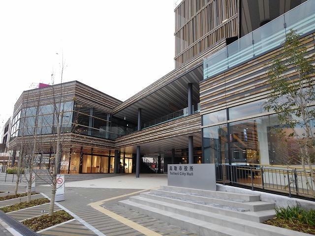 鳥取市役所(役所)まで820m グランフォルス和