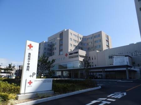 鳥取赤十字病院(病院)まで1100m ラルジェ　Ａ棟