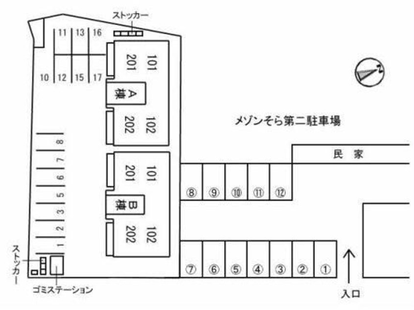  メゾンそら　Ａ棟