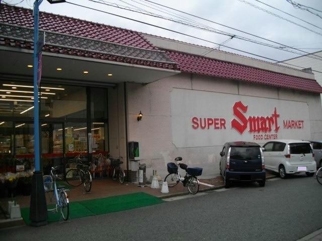 エスマート川端店(スーパー)まで546m ボーリヴィエールⅡA