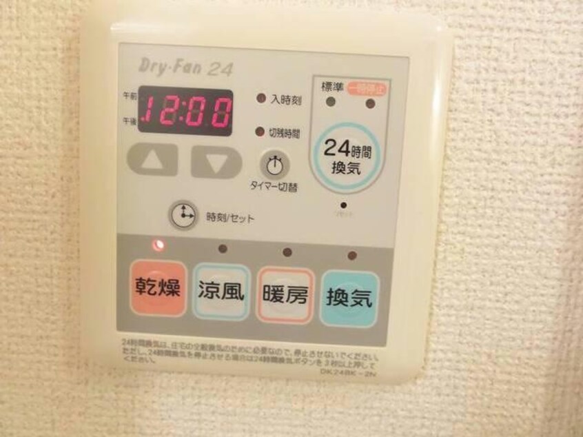  グッド・ラック２