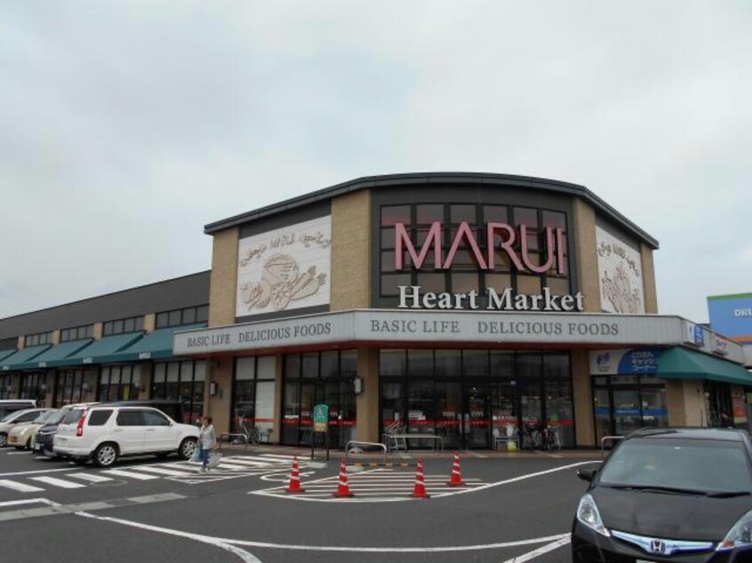 マルイ湖山店(スーパー)まで1474m プラシード・カーサⅡ