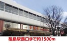 福島駅まで1500m ＫＩコーポ