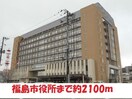 福島市役所(役所)まで2100m ＫＩコーポ