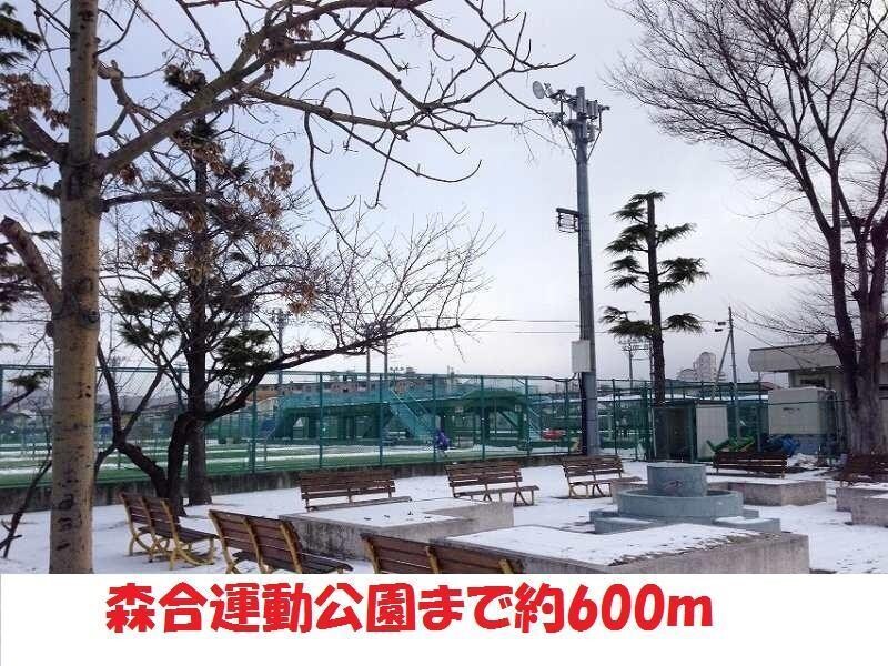 森合運動公園まで600m ＫＩコーポ