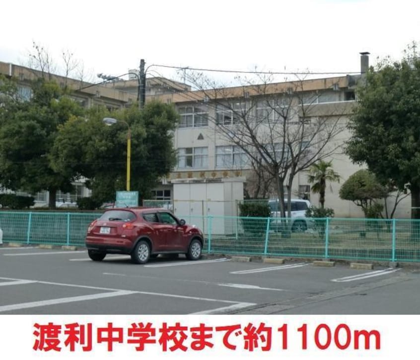 渡利中学校(中学校/中等教育学校)まで1100m 齋藤貸家