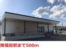 南福島駅まで630m ウィングヒル７