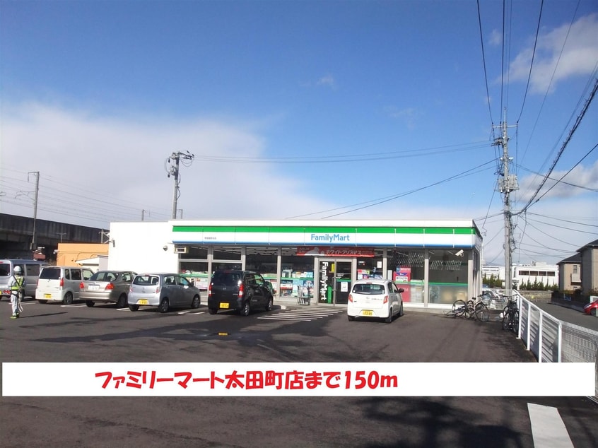 ファミリーマート(コンビニ)まで150m Earth矢剣町B