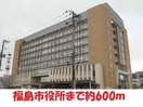 福島市役所(役所)まで600m アーバンハウス浜田