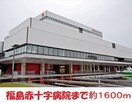 日本赤十字病院(病院)まで1600m アーバンハウス浜田