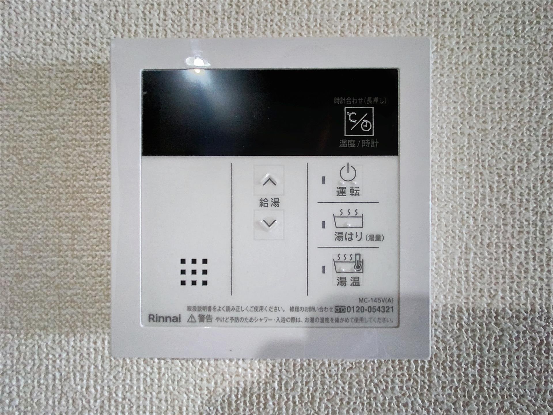  Earth矢剣町A