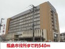 市役所(役所)まで540m フローラル山下
