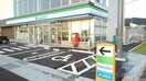 ファミリーマート福島黒岩店(コンビニ)まで673m エルセラーンIII