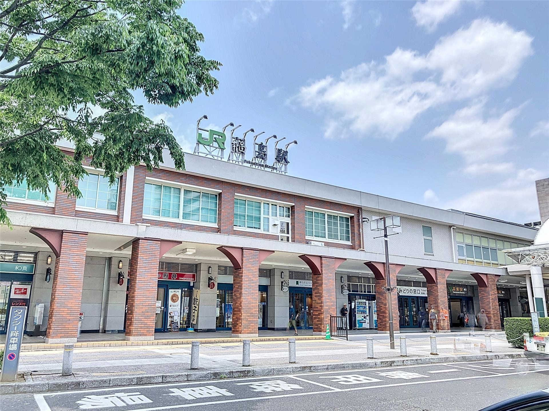 福島駅まで3400m サンハイツ（堀河町）