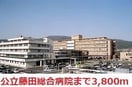 公立藤田病院(病院)まで3800m フジコーポラス2