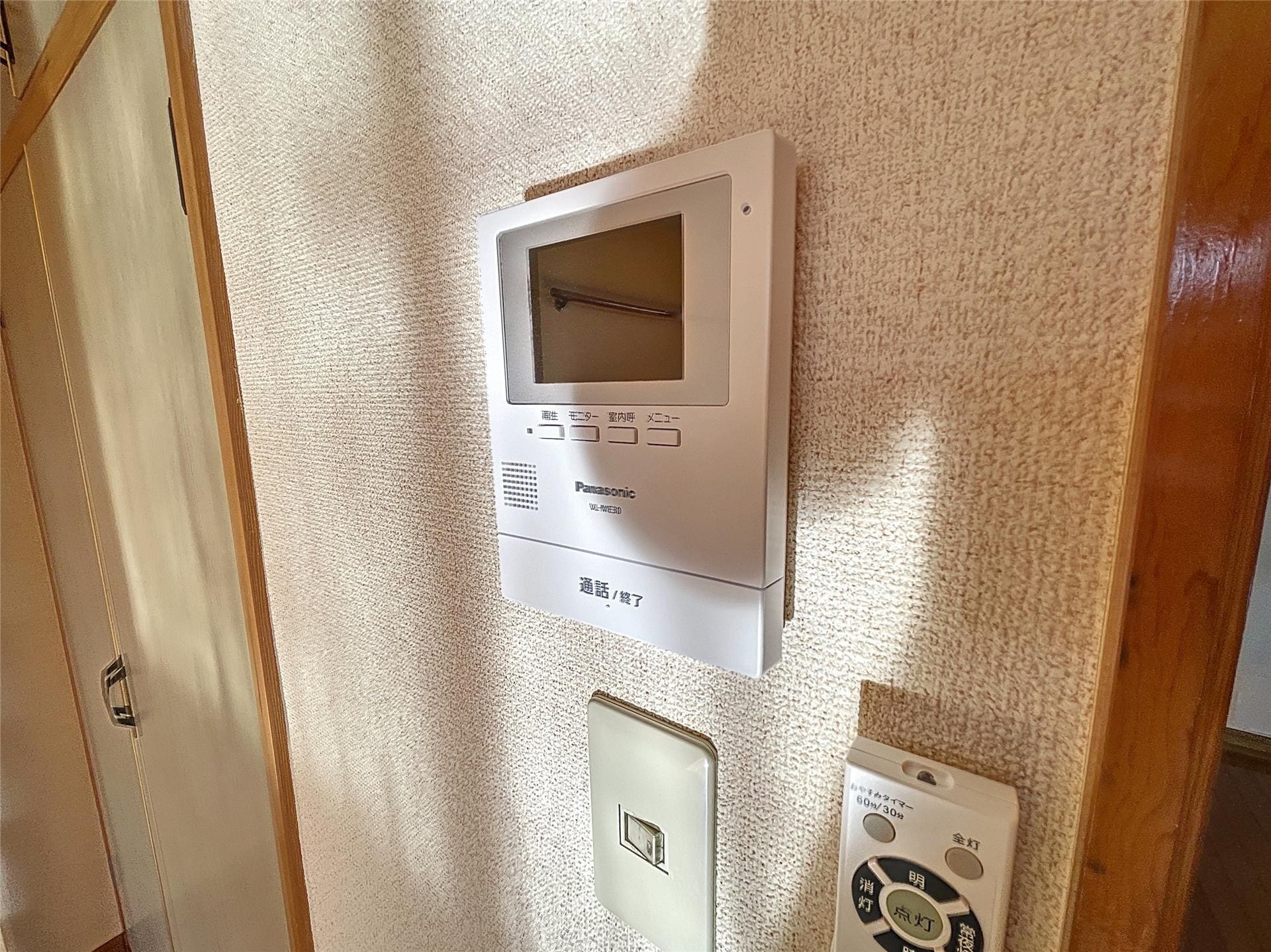  フジコーポラス