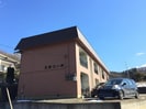 三浦コーポの外観