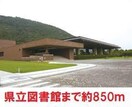 県立図書館(図書館)まで850m メゾネットＡＩ