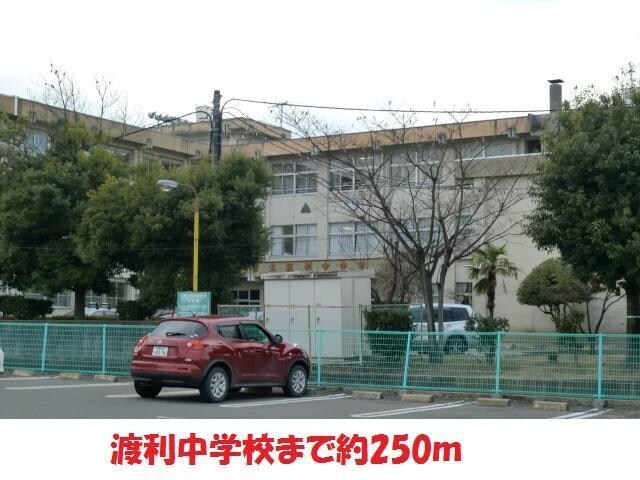 渡利中学校(中学校/中等教育学校)まで250m 平内ハイツ