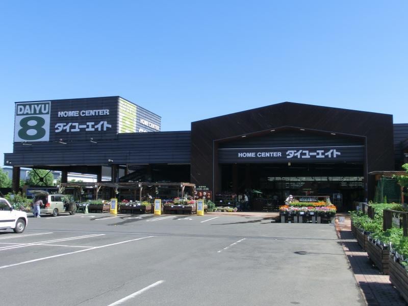 ダイユーエイト福島黒岩店(電気量販店/ホームセンター)まで1101m メゾンイーストII