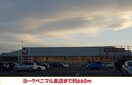 ヨークベニマル福島泉店(スーパー)まで774m ホワイトノート森合