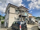 高橋アパートの外観