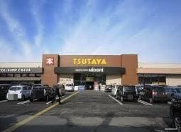 TSUTAYA福島南店(ビデオ/DVD)まで852m 高橋アパート