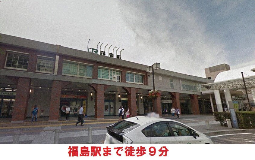 福島駅東口まで270m エクレール陣場町(504)