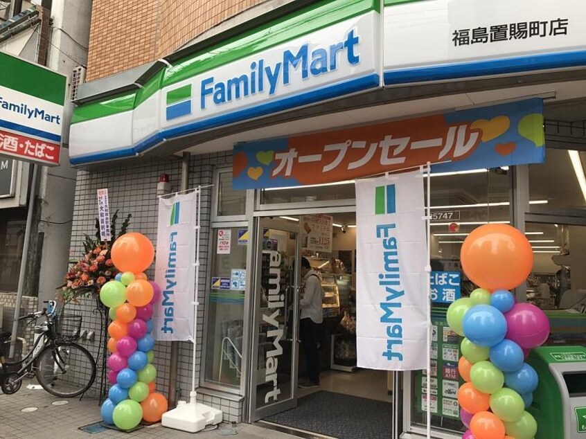 ファミリーマート福島置賜町店(コンビニ)まで414m エクレール陣場町(504)