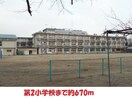 福島第二小学校(小学校)まで900m 福美荘B