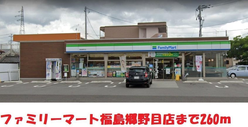 セブンイレブン(コンビニ)まで220m タカノコーポ